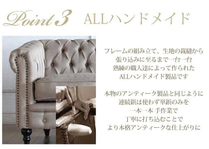 ヴィンセント チェスターフィールドソファ 3人掛け　リネンベージュ vc3f53k リプロ E 179*78*69