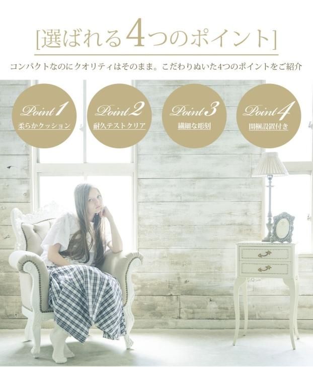 シンフォニーソファ 1人掛け ホワイトフレーム×ピンクダマスク