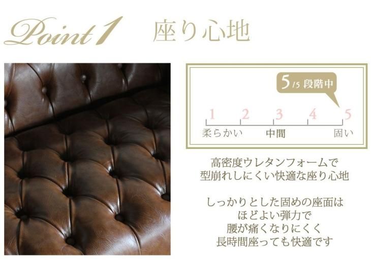 クラブマン チェスターフィールドソファ 3人掛け　ボタン留めシート ヴィンテージキャメルPUレザー(合皮) vxb3p94 リプロ E 190*90*70