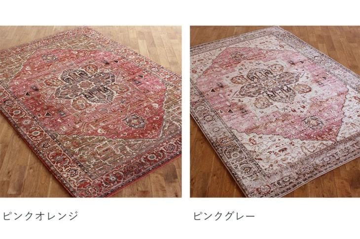 ラグ プレーベル ブレント brent-60x90 リプロ