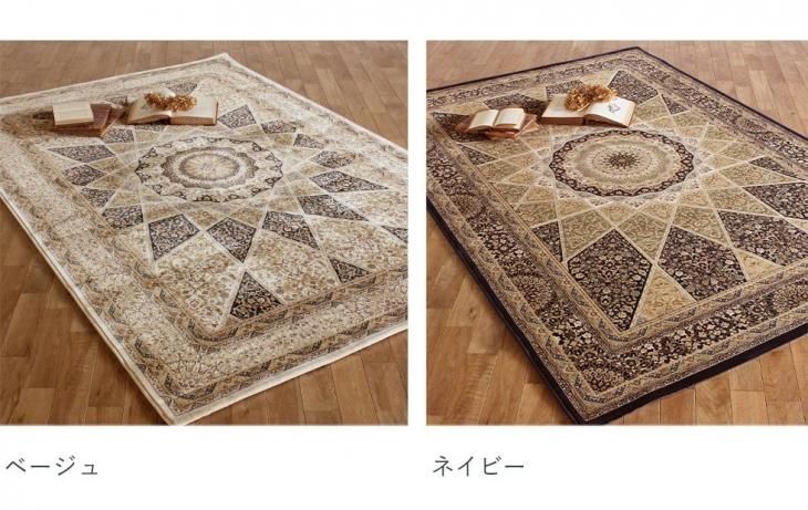 ラグ プレーベル ディアマンテ diamante-240x240 リプロ