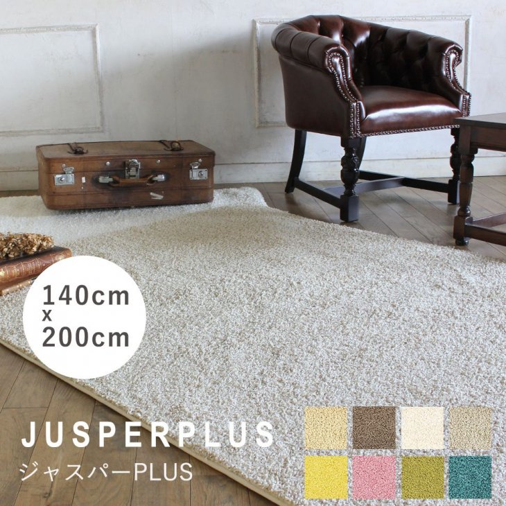 饰 ץ졼٥ 㥹ѡPLUS jusperplus-140x200 ץ