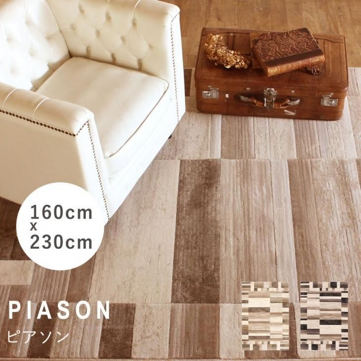 饰 ץ졼٥ ԥ piason-160x230 ץ