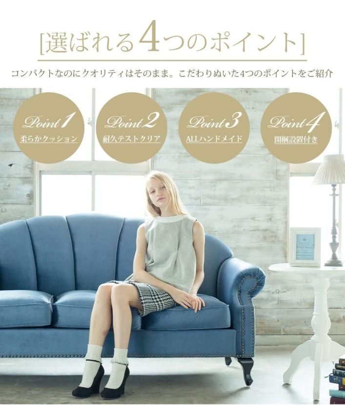 シェルファ シェル型ソファ 