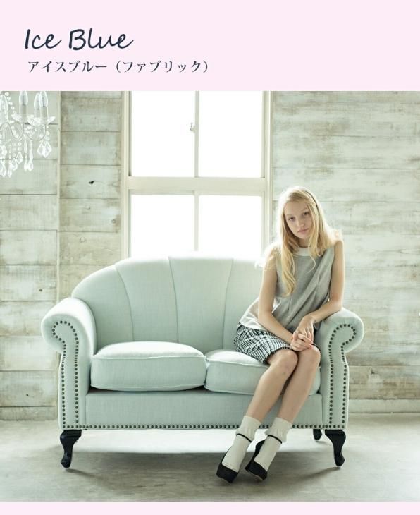 シェルファ シェル型ソファ