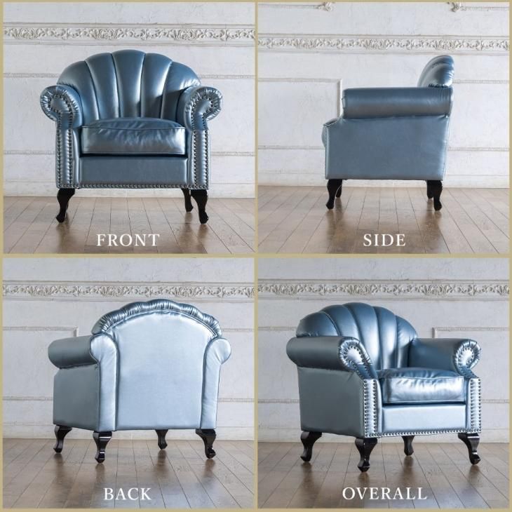 シェルファ シェル型ソファ 