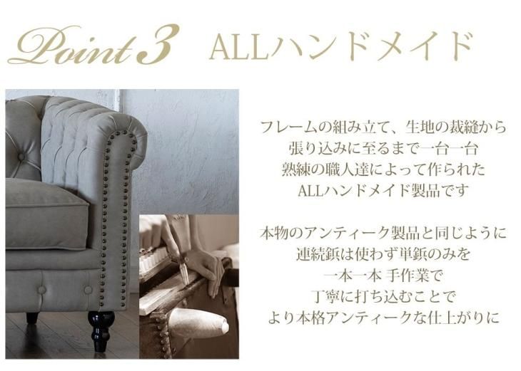 ヴィンセント チェスターフィールドソファ 4人掛け グレーPUレザー(合