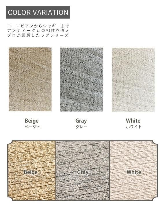 ソファラグ ぺルラ perla-200x250 リプロ
