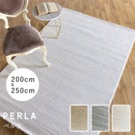 ソファラグ ぺルラ perla-200x250 リプロ