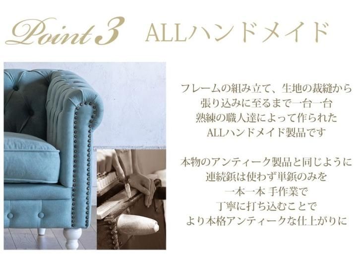 ヴィンセント チェスターフィールドソファ 2人掛け　ホワイト脚×シャーベットブルー(ファブリック) vc2f238w リプロ D 132*78*69