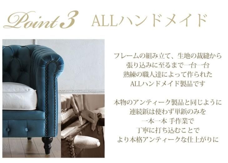 ヴィンセント チェスターフィールドソファ 1人掛け　オーシャンブルー×ムーンライト(ベルベット) vc1f251f220k リプロ C 83*78*69