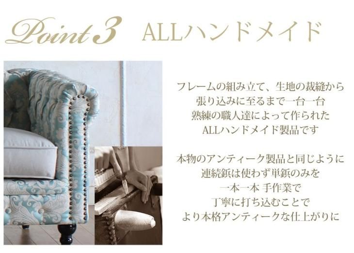 ヴィンセント チェスターフィールドソファ 3人掛け　ブルーダマスク×グレージュ(ファブリック) vc3f66f236k リプロ E 179*78*69