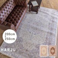ե饰 ϡ harju-200x250 ץ