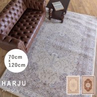 ե饰 ϡ harju-70x120 ץ
