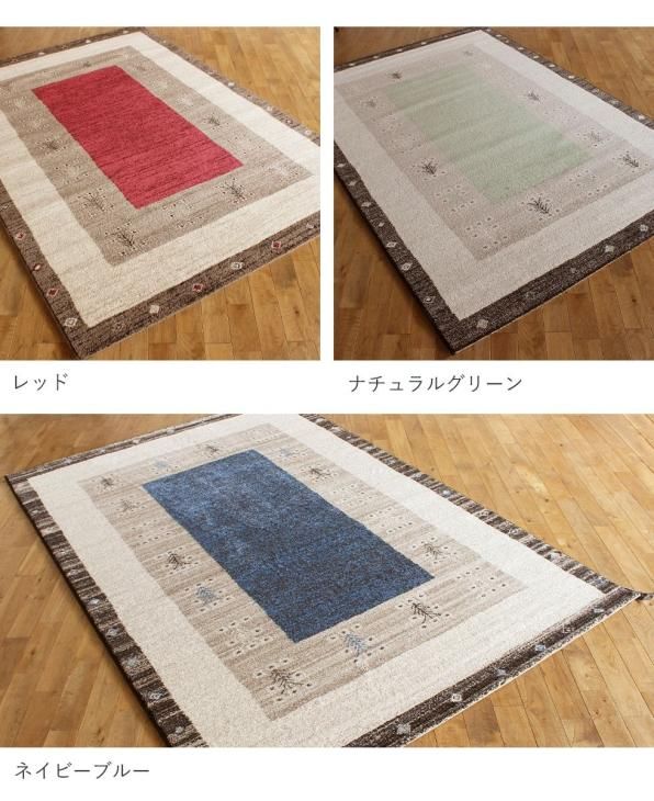 プレーベル ラグ ヴォルテ volte-133x195 リプロ - フレンチ