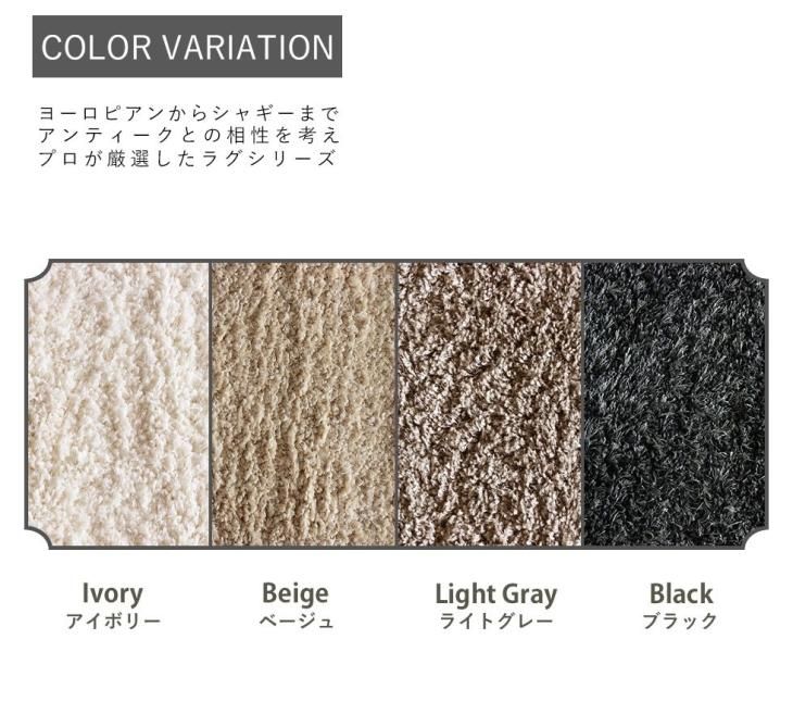 プレーベル ラグ ローレル laurel-160r リプロ - フレンチ