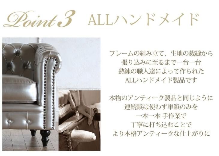 ヴィンセント チェスターフィールド ソファ 1人掛け　タフィーシルバーPUレザー(合皮) vc1p112k リプロ C 83*78*69