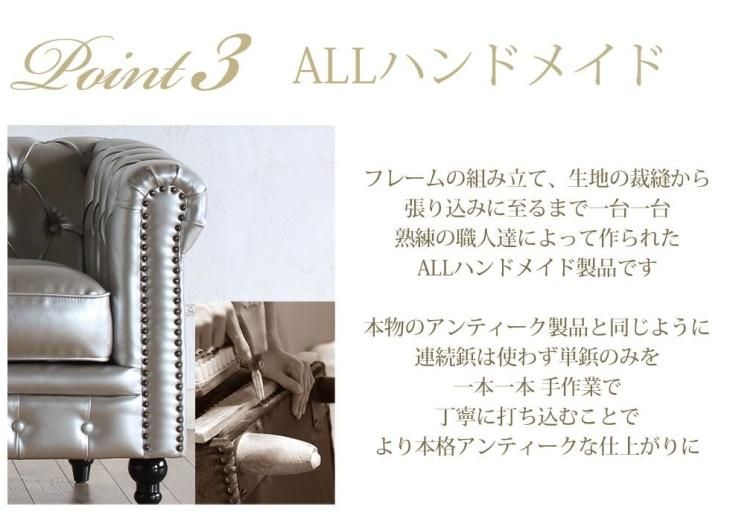 ヴィンセント チェスターフィールド ソファ 2人掛け　タフィーシルバーPUレザー(合皮) vc2p112k リプロ D 132*78*69