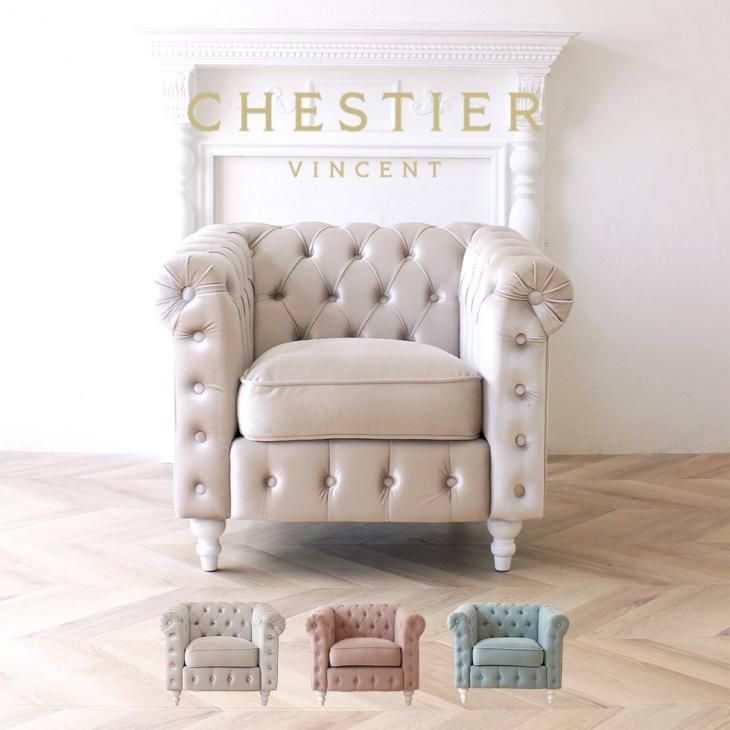 CHESTIER ƥ ꡼ 1ͳݤ եɥե 顼쥯 vc1pw ץ C 83*78*69
