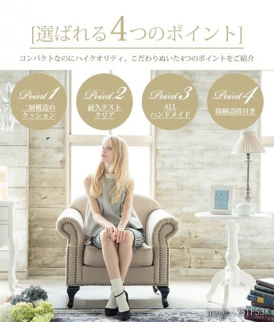 シェルファ シェル型ソファ 