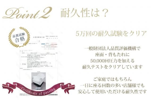 シェルファ シェル型ソファ 