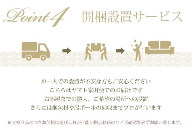 シェルファ シェル型ソファ 