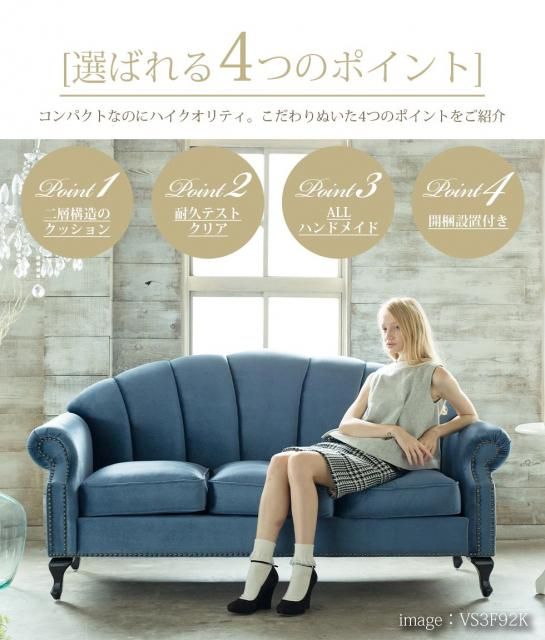 シェルファ シェル型ソファ 
