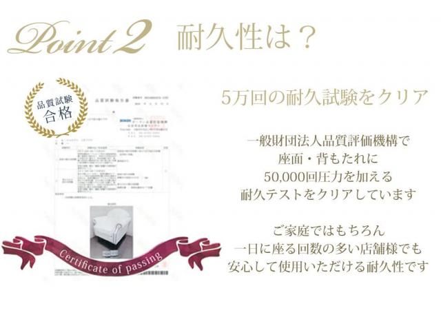 シェルファ シェル型ソファ 