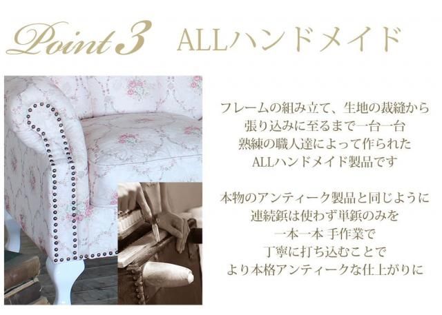 シェルファ シェル型ソファ 
