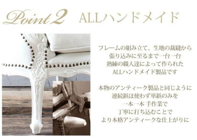 ソフィアシリーズ ハイバックソファ 1人掛け　ホワイトレザー(本革)※一部PVC使用 1008-1W-18L16B リプロ C 70*80*100