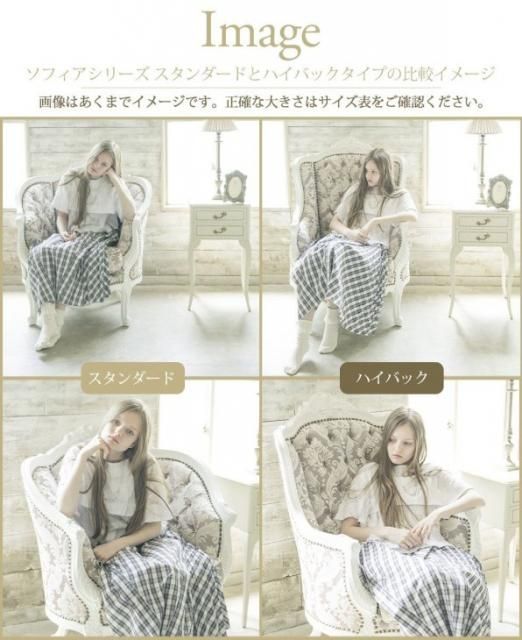 ソフィアシリーズ ハイバックソファ 1人掛け　ホワイトレザー(本革)※一部PVC使用 1008-1W-18L16B リプロ C 70*80*100