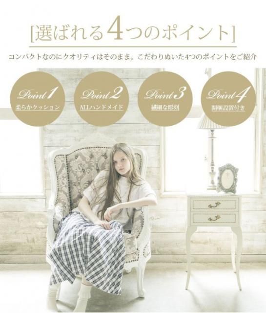 ソフィアシリーズ ハイバックソファ 1人掛け　レッドベルベット 1008-1w-5f41b リプロ C 70*80*100