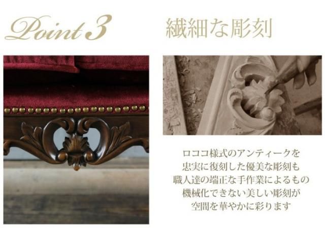 シンフォニーソファ 2人掛け　ブラウンフレーム×レッド ベルベット 1006-2-sh-5f41b リプロ D 140*60*100