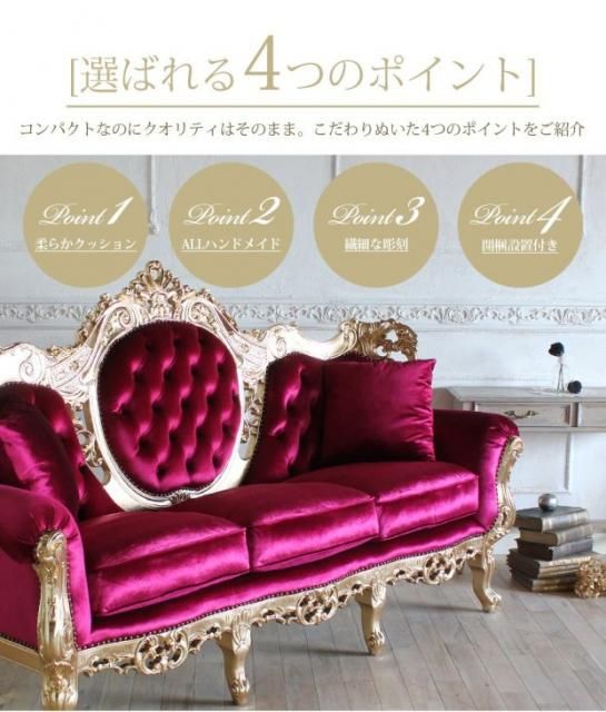 ヴェネチアン イタリアンソファ 3人掛け ブラウンフレーム×グリーンダマスク(ファブリック) 1011-3-5f102 リプロ F 210*70*120