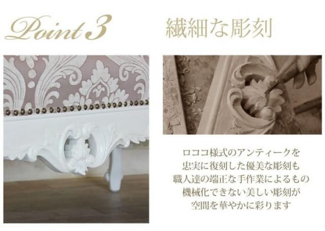 シンフォニーシリーズ カウチソファ Lサイズ 幅200cm　ホワイト× ピンクダマスク 1073-l-18f68b リプロ E 190*50*110
