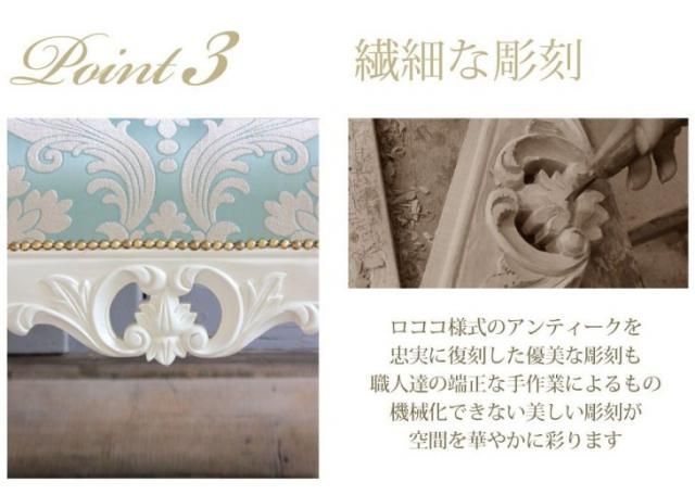 シンフォニーシリーズ カウチソファ Sサイズ 幅166cm　ホワイト×ブルーダマスク 1073-S-18F66B リプロ E 166*60*107