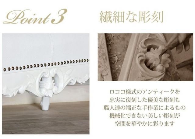 シンフォニーシリーズ カウチソファ Sサイズ 幅166cm　ホワイトレザー(本革)※一部PVC使用 1073-s-18L16b リプロ E 166*60*107