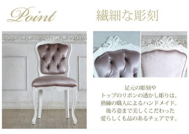 ロココ調 チェア 6109シリーズ ホワイトフレーム×セピアベルベット 6109-18f221b リプロ B 50*50*100