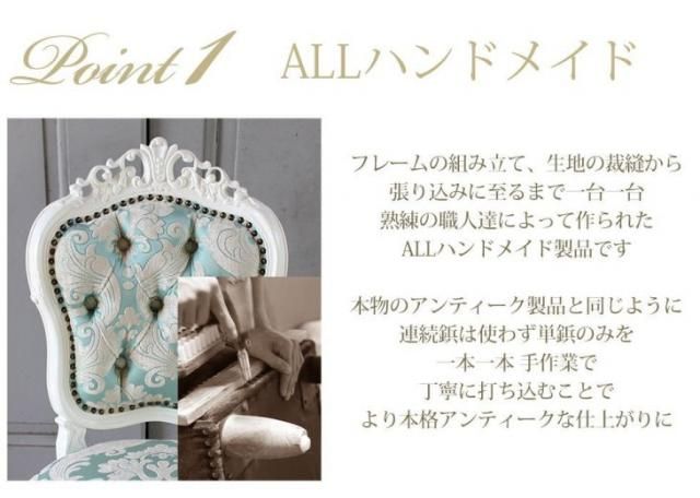 シンフォニー ダイニングチェア 猫脚 箔フレーム ゴールド×ブルーダマスク 楽天市場】ロココ調家具 アンティーク イス チェア ダイニング