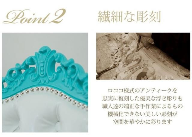 Symphony (եˡ) ˥󥰥 6095꡼ ˥󥰥ɥ֥롼ե졼ߥۥ磻PU쥶() 6095-61p65b ץ B 48*54*92