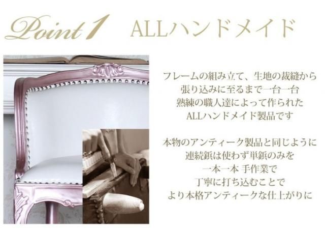 バニティチェア 6090シリーズ デスクチェア　パールピンクフレーム×ホワイトPUレザー(合皮) 6090-n-60p65 リプロ45*45*70