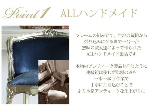バニティチェア 6090シリーズ デスクチェア　シャンパンゴールドフレーム×ブルー ベルベット 6090-n-51f92 リプロ A 45*45*70