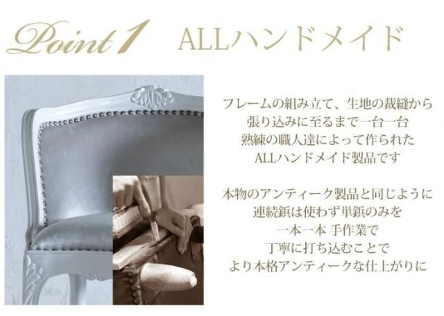 バニティチェア 6090シリーズ デスクチェア　ホワイトフレーム×ムーンライト ベルベット 6090-n-18f220 リプロ A 45*45*70