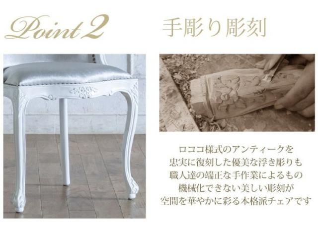 バニティチェア 6090シリーズ デスクチェア　ホワイトフレーム×ムーンライト ベルベット 6090-n-18f220 リプロ A 45*45*70