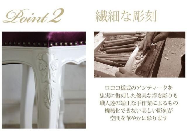 ハートチェア Mサイズ　ホワイトフレーム×ロイヤルパープル ベルベット 6087-f-18f222 リプロ B 50*50*96