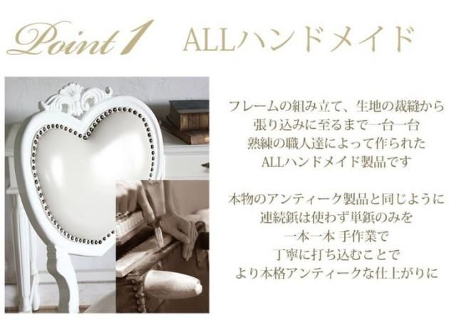 ハートチェア Mサイズ　ホワイトフレーム×パールホワイトPUレザー(合皮) 6087-f-18pu8 リプロ B 50*50*96