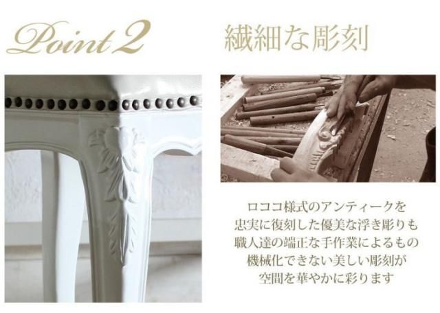 ハートチェア Mサイズ　ホワイトフレーム×パールホワイトPUレザー(合皮) 6087-f-18pu8 リプロ B 50*50*96