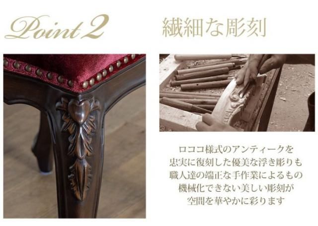 ハートチェア Mサイズ　ブラウンフレーム××レッドベルベット 6087-F-5F41 リプロ B 50*50*96