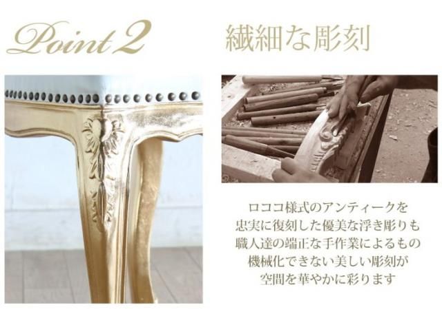 ハートチェア Mサイズ　ピンクゴールドフレーム×ホワイトレザー(本革)※一部PVC使用 6087-f-52l16 リプロ B 50*50*96