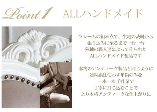 ハートチェア Mサイズ　ホワイトフレーム×ムーンライト ベルベット 6087-f-18f220 リプロ B 50*50*96